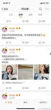 娱乐圈吃瓜去哪个软件